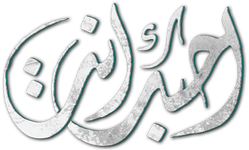 أحبك أنت