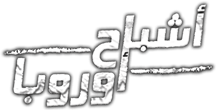 Ashbah Europa