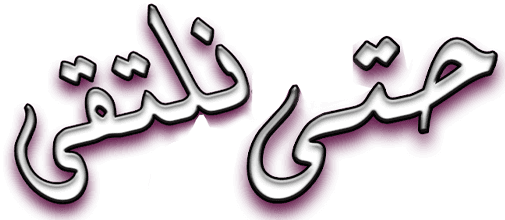Hata Naltaqi