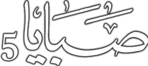 Sabaya 5