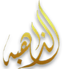Al-Zaheba