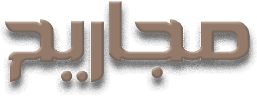 Majareeh