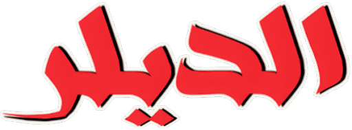 Al-Dealer