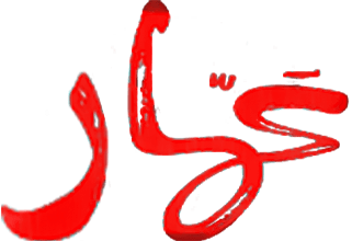 Ammar